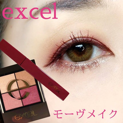 リアルクローズシャドウ/excel/アイシャドウパレットを使ったクチコミ(1枚目)