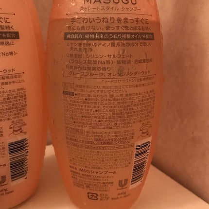MASUGU シャンプー/トリートメント/STYLEE/市販シャンプーを使ったクチコミ(2枚目)