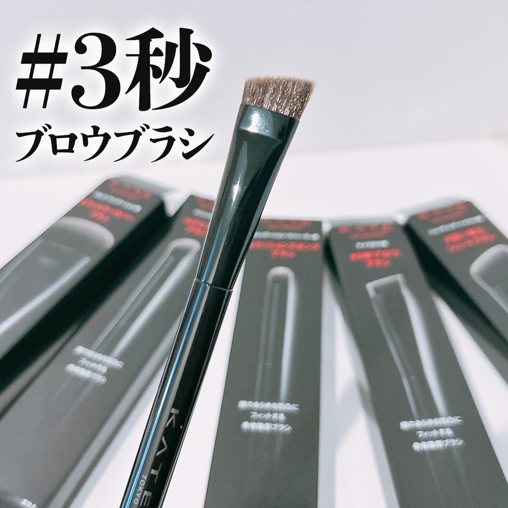 マルチシェーディングブラシ/KATE/メイクブラシを使ったクチコミ(1枚目)