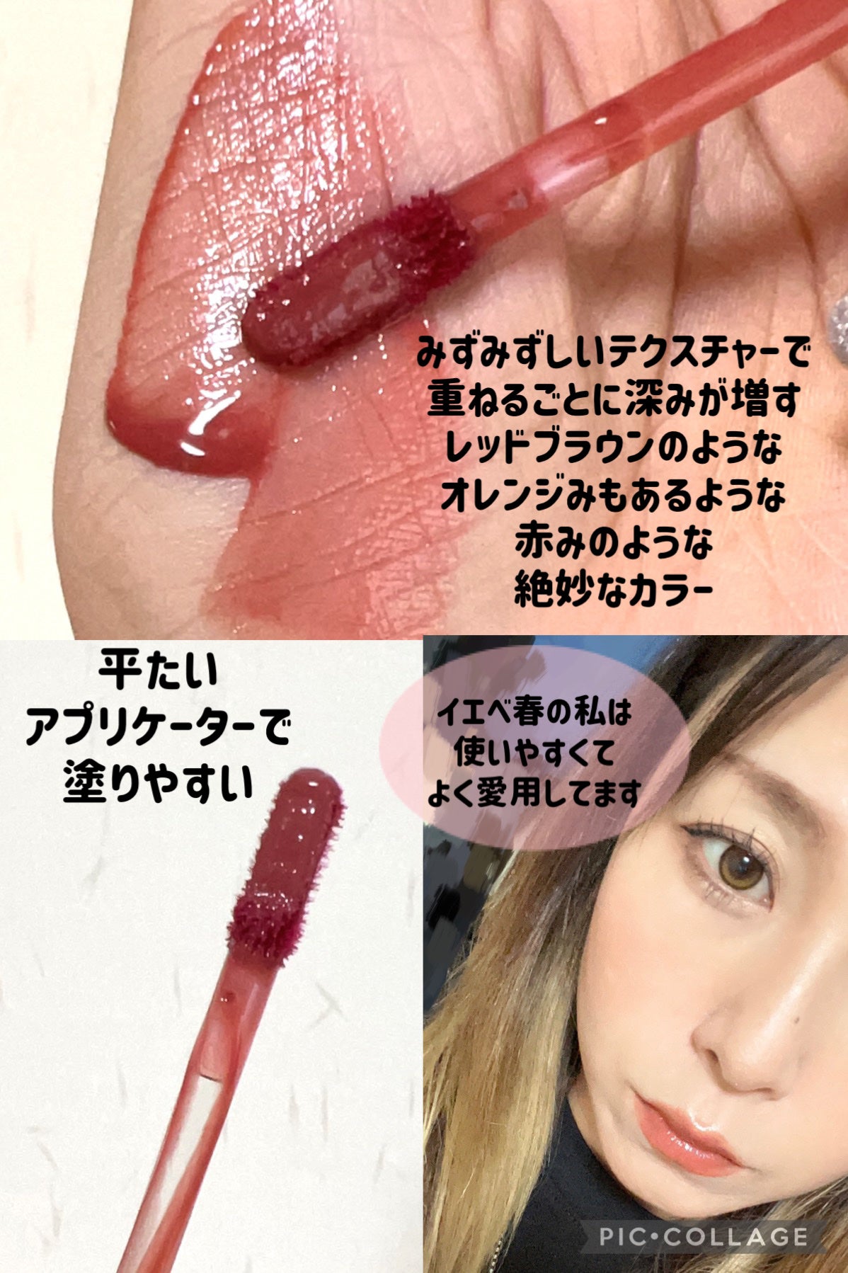 デュイフルウォーターティント/rom&nd/リップティントを使ったクチコミ(2枚目)