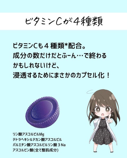 とまと村長@化粧品研究者 on LIPS 「←スキンケアマニアはフォロー必須🍅化粧品研究者のとまと村長です..」(4枚目)