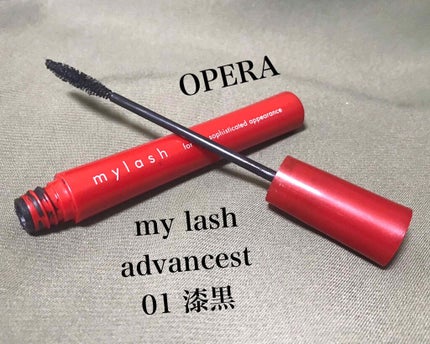オペラ マイラッシュ アドバンスト/OPERA/マスカラを使ったクチコミ(1枚目)