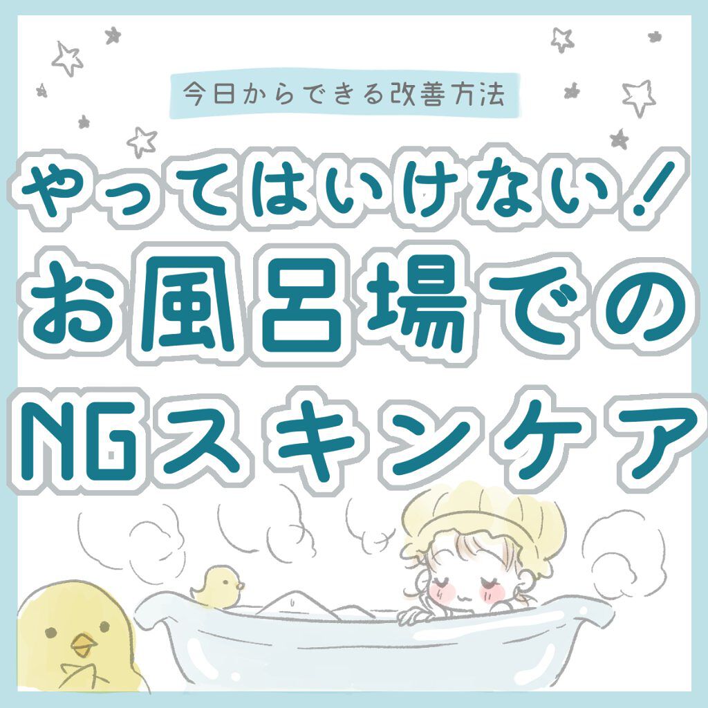 洗顔用泡立てネット/無印良品/その他スキンケアグッズを使ったクチコミ(1枚目)