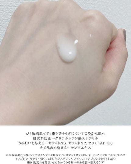 ホワイトニングクリアセラム/エトヴォス/美容液を使ったクチコミ(6枚目)