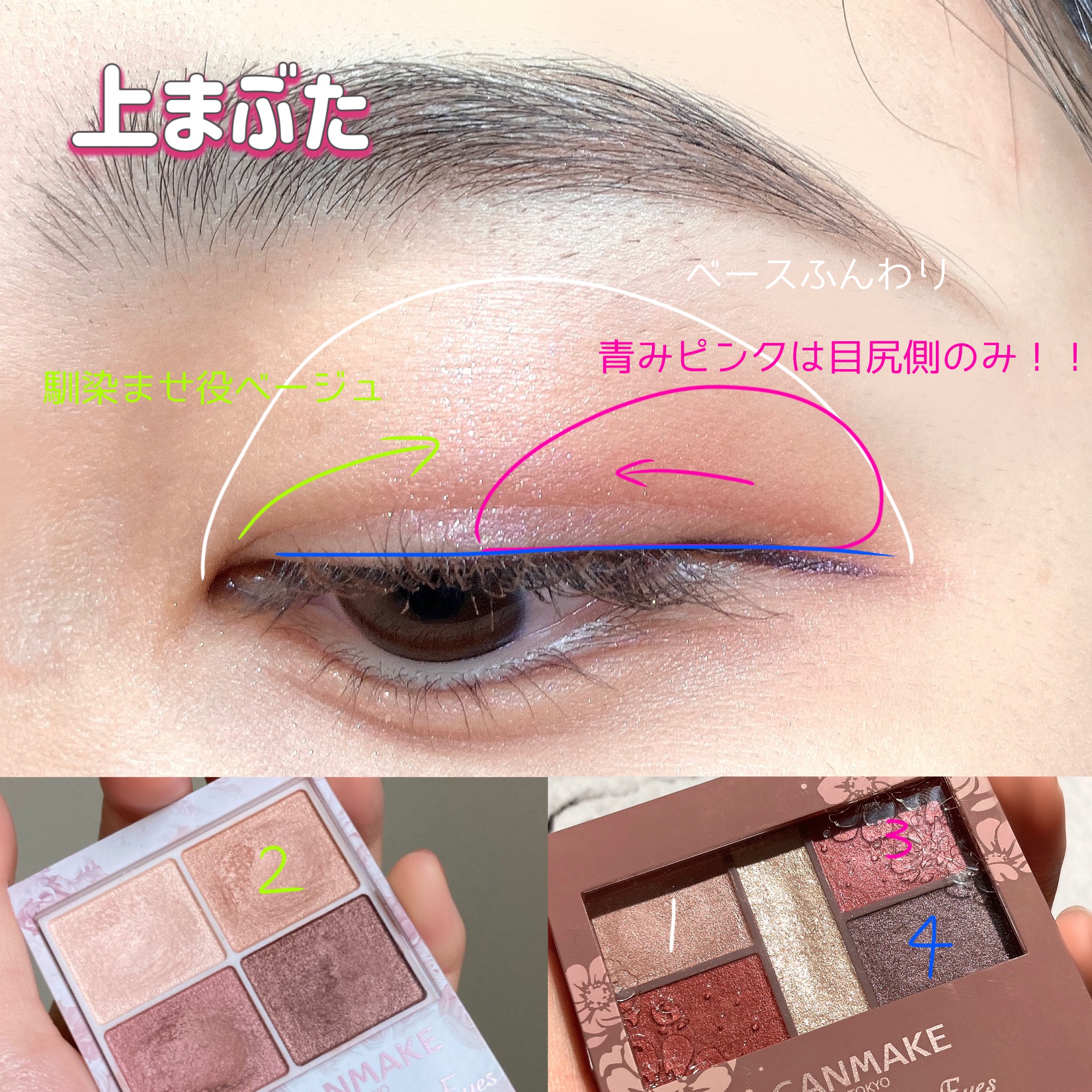 クイックラッシュカーラー/キャンメイク/マスカラ下地を使ったクチコミ（3枚目）