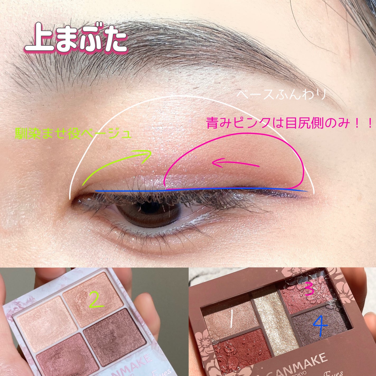 クイックラッシュカーラー/キャンメイク/マスカラ下地を使ったクチコミ(3枚目)