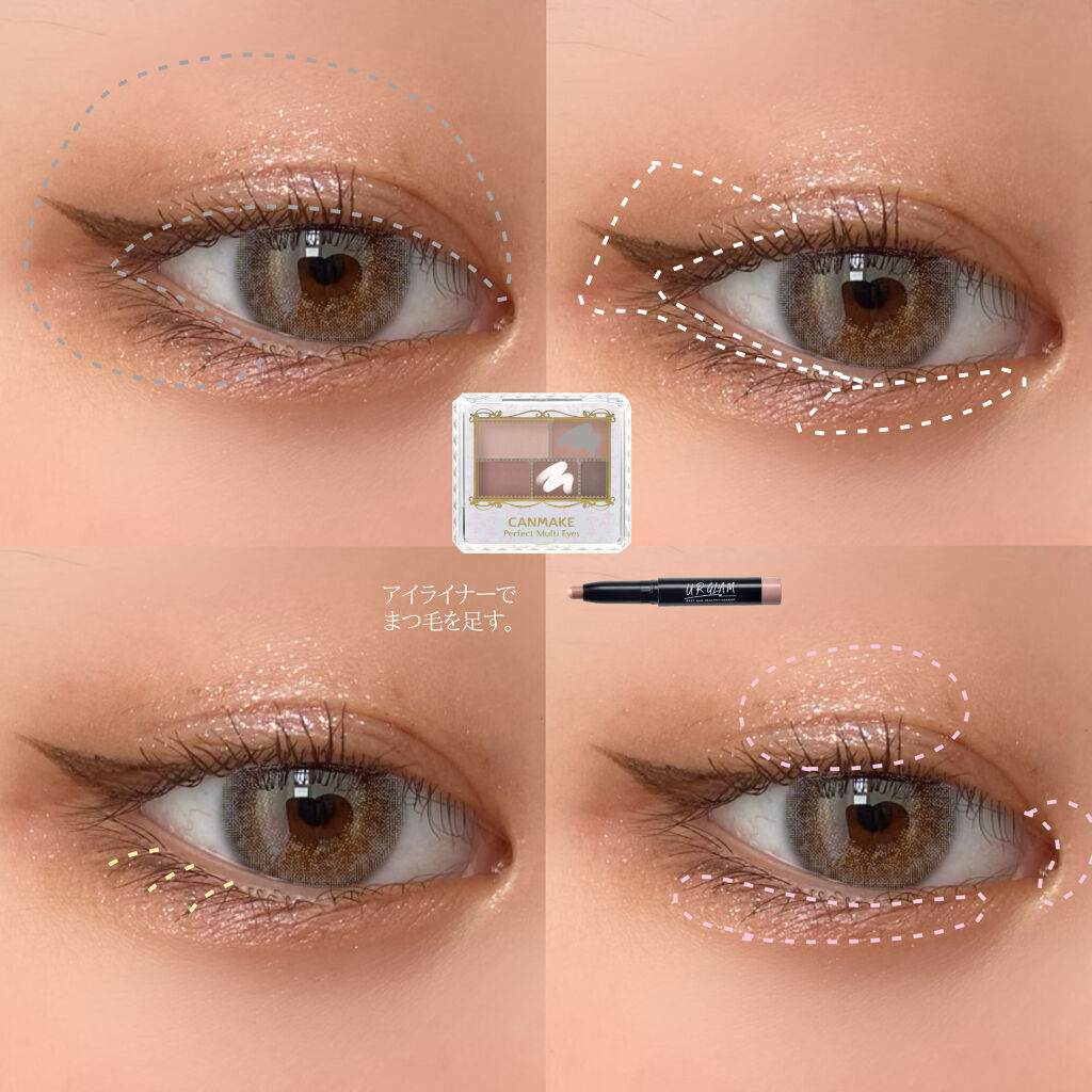パーフェクトマルチアイズ/キャンメイク/アイシャドウパレットを使ったクチコミ（2枚目）