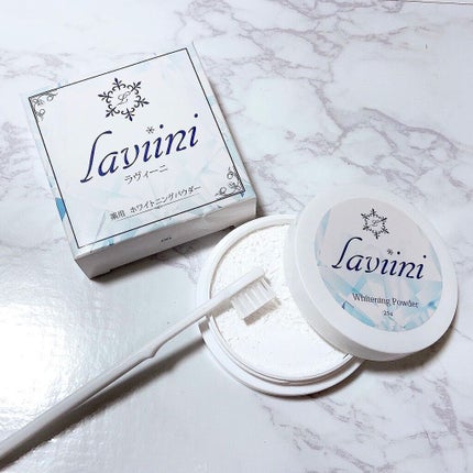 ホワイトニングパウダー/ラヴィーニ/その他を使ったクチコミ(1枚目)