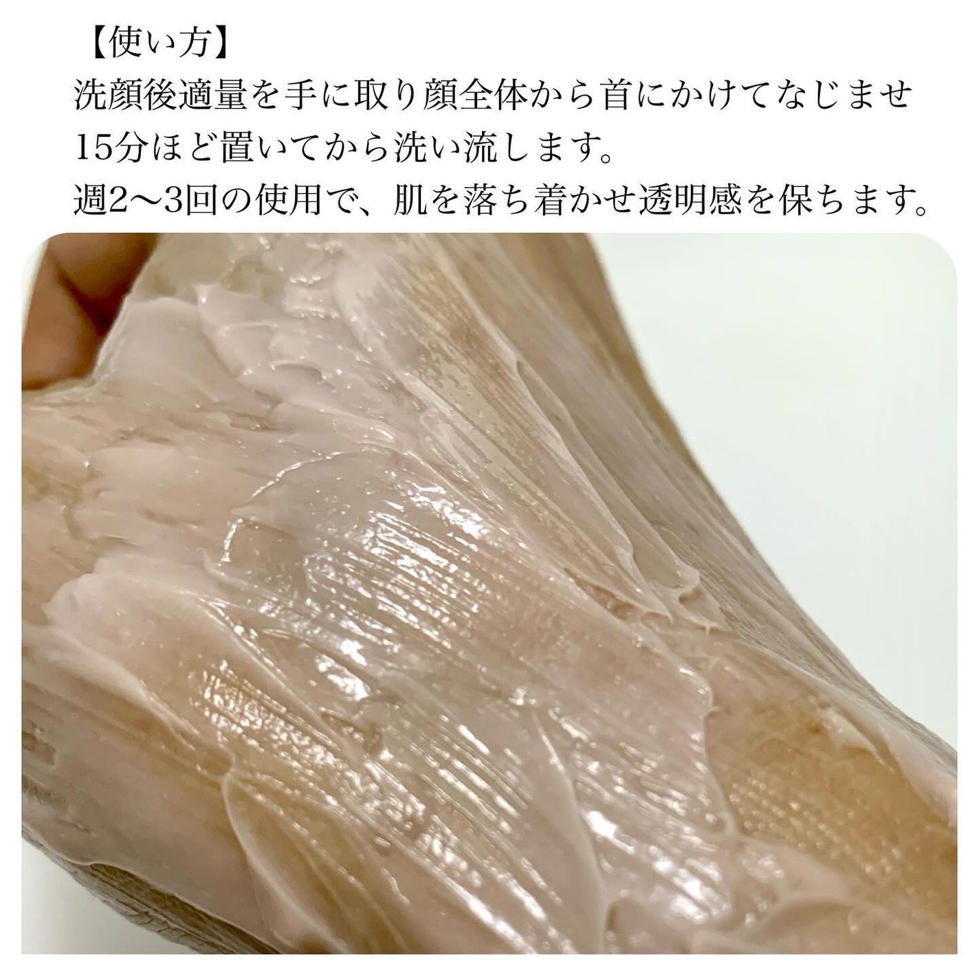 フローラ プロバイオティクス スキンレスキューマスク/Antipodes/洗い流すパック・マスクを使ったクチコミ(4枚目)