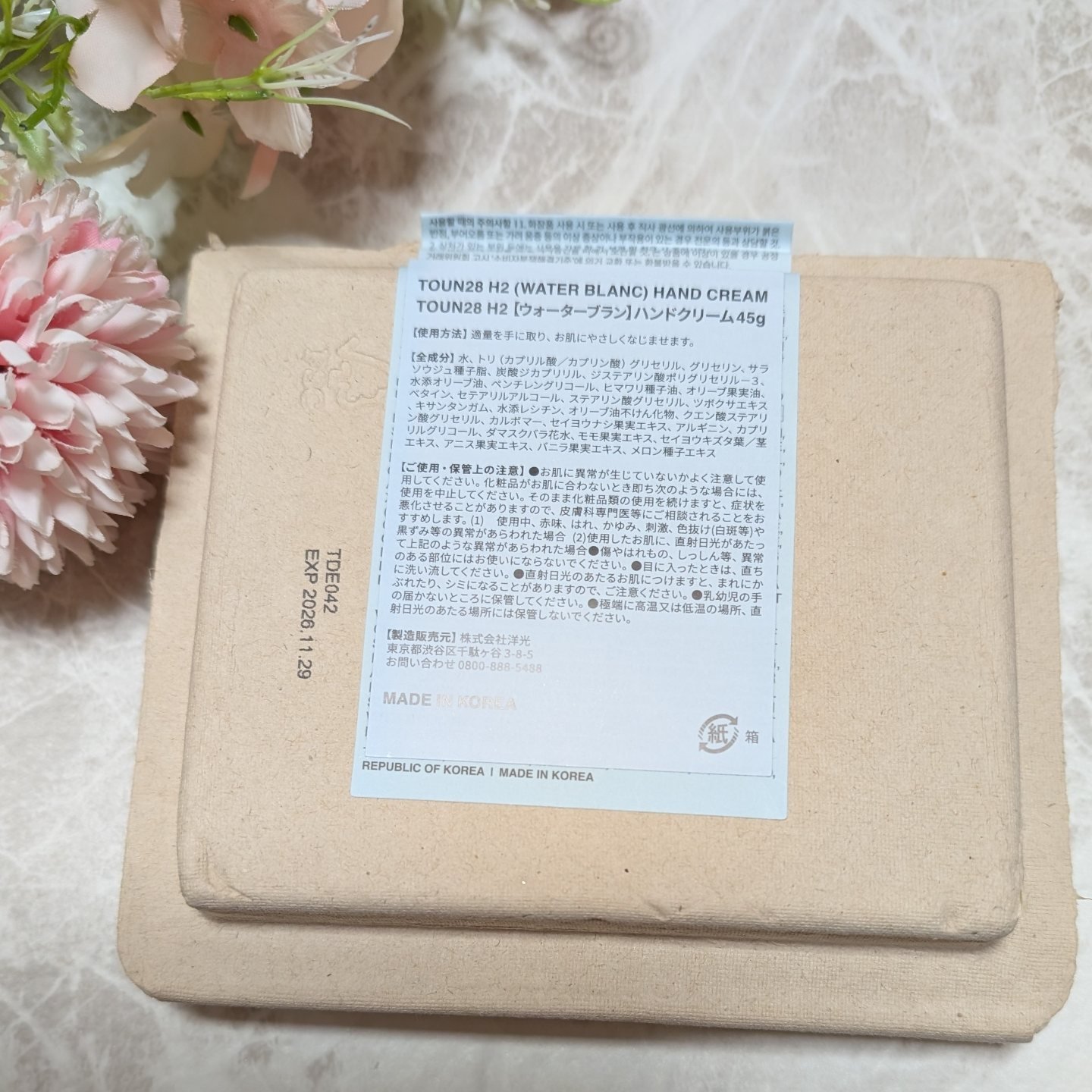 を使ったクチコミ（3枚目）