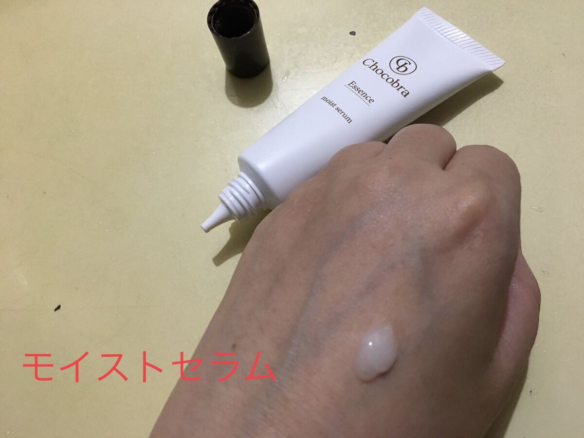 チョコブラ スペシャル毛穴ケアセット/Chocobra/スキンケアキットを使ったクチコミ（3枚目）