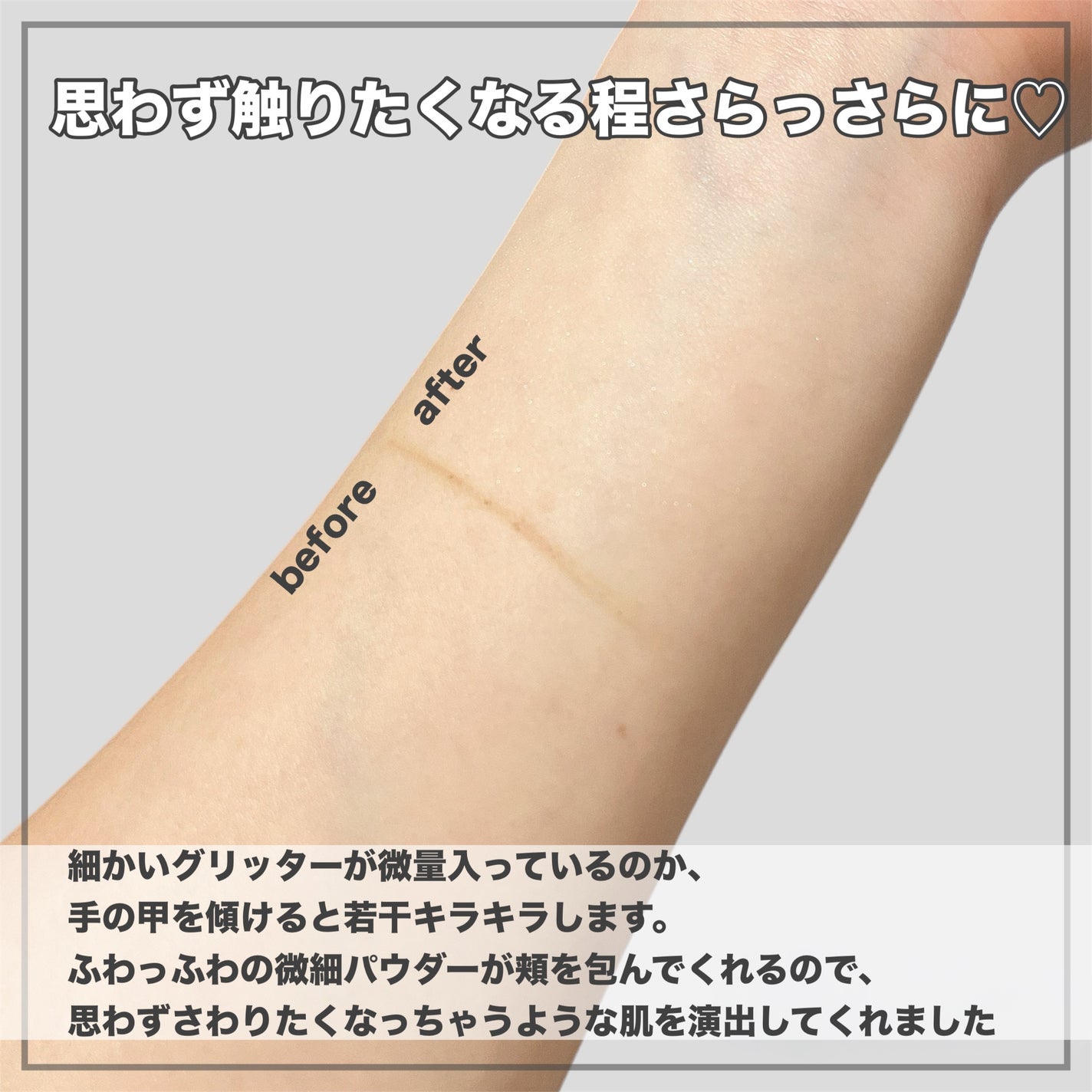 ハイブロックUVベース/クリアラスト/化粧下地を使ったクチコミ(5枚目)