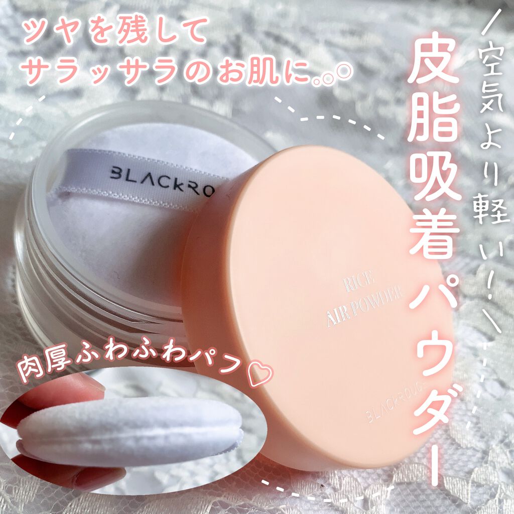 オリジナル ピュアスキンジェリー/ヴァセリン/ボディクリームを使ったクチコミ(1枚目)