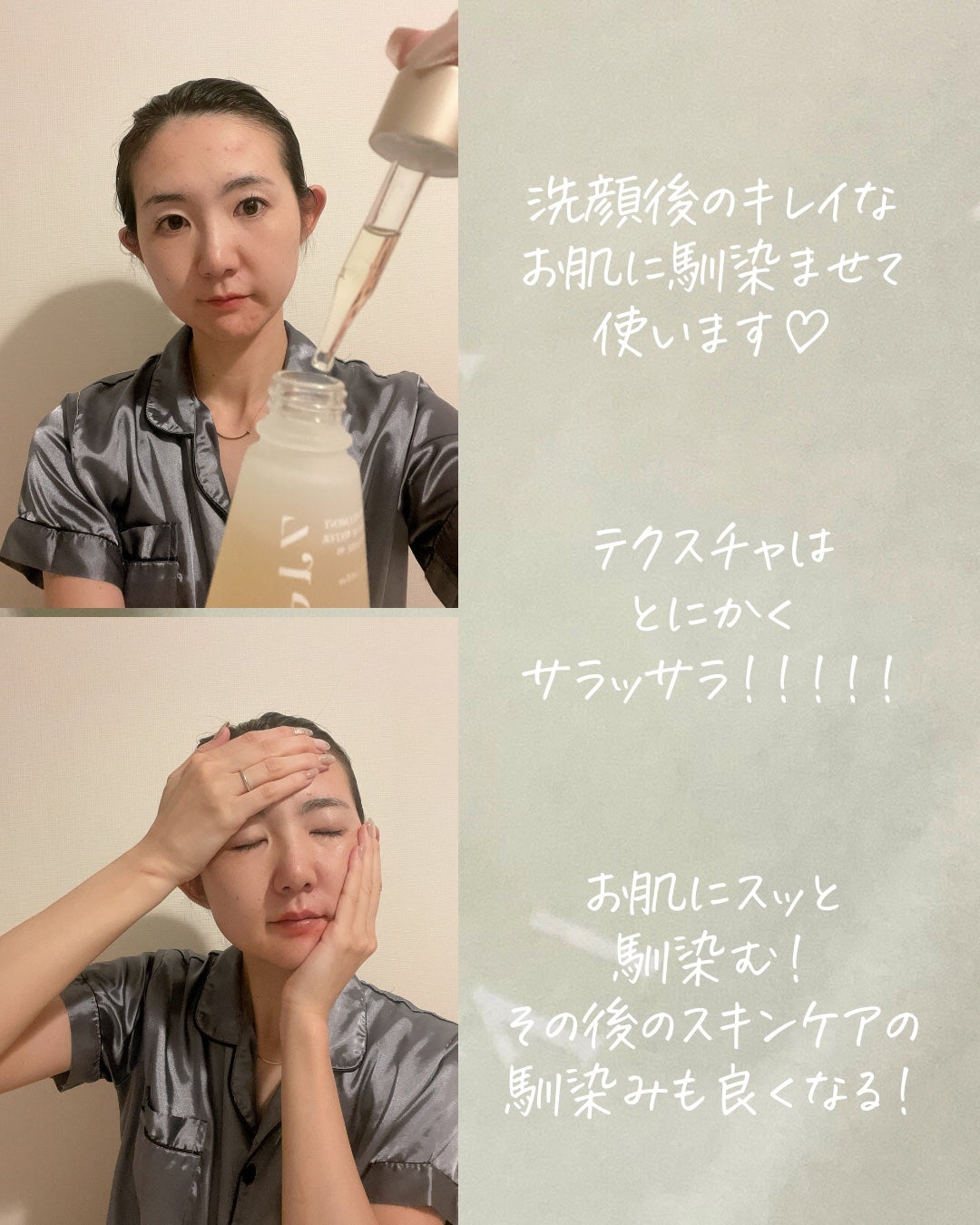 フルフィルメント セラム ウォーター インテンス90/Herz skin/美容液を使ったクチコミ(4枚目)