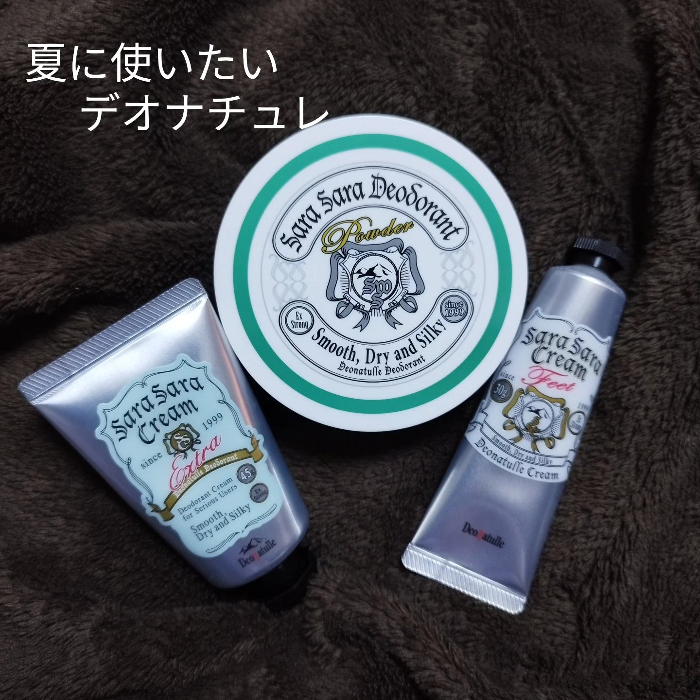 薬用さらさらデオドラントパウダー/デオナチュレ/デオドラント・制汗剤を使ったクチコミ（1枚目）