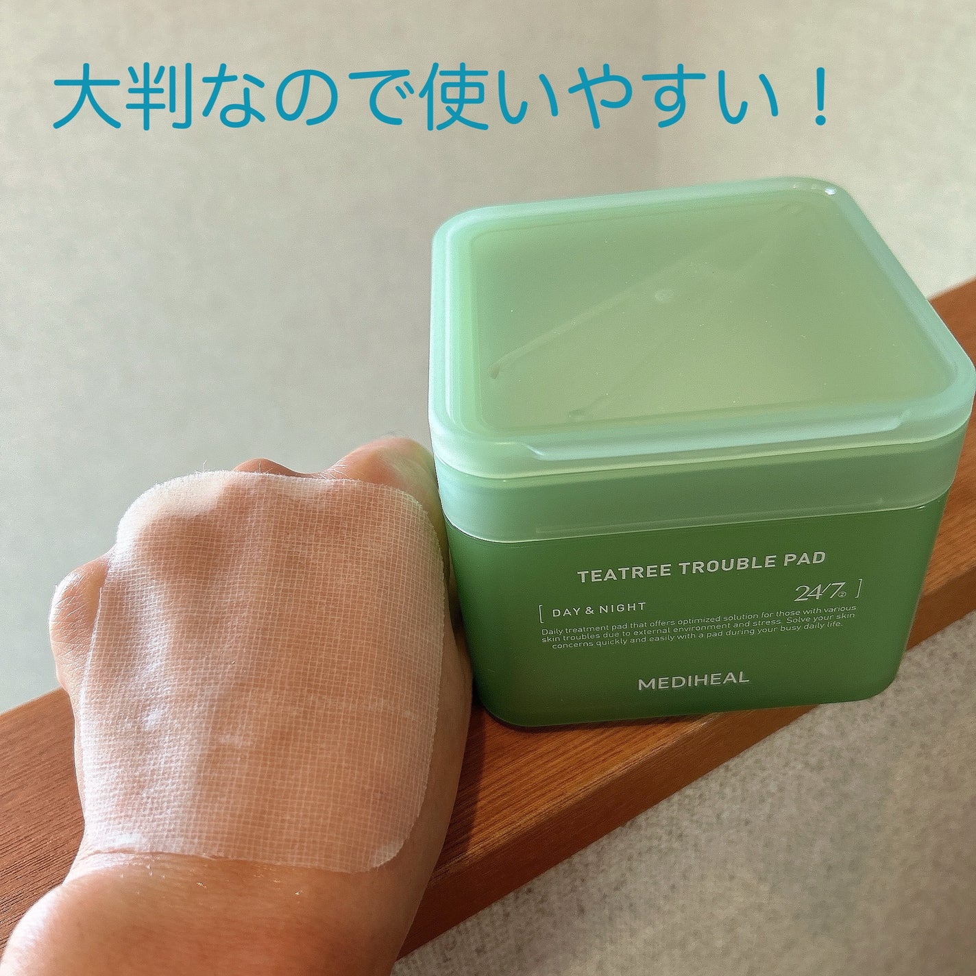 ティーツリー トラブルパッド/MEDIHEAL/トナーパッドを使ったクチコミ(4枚目)