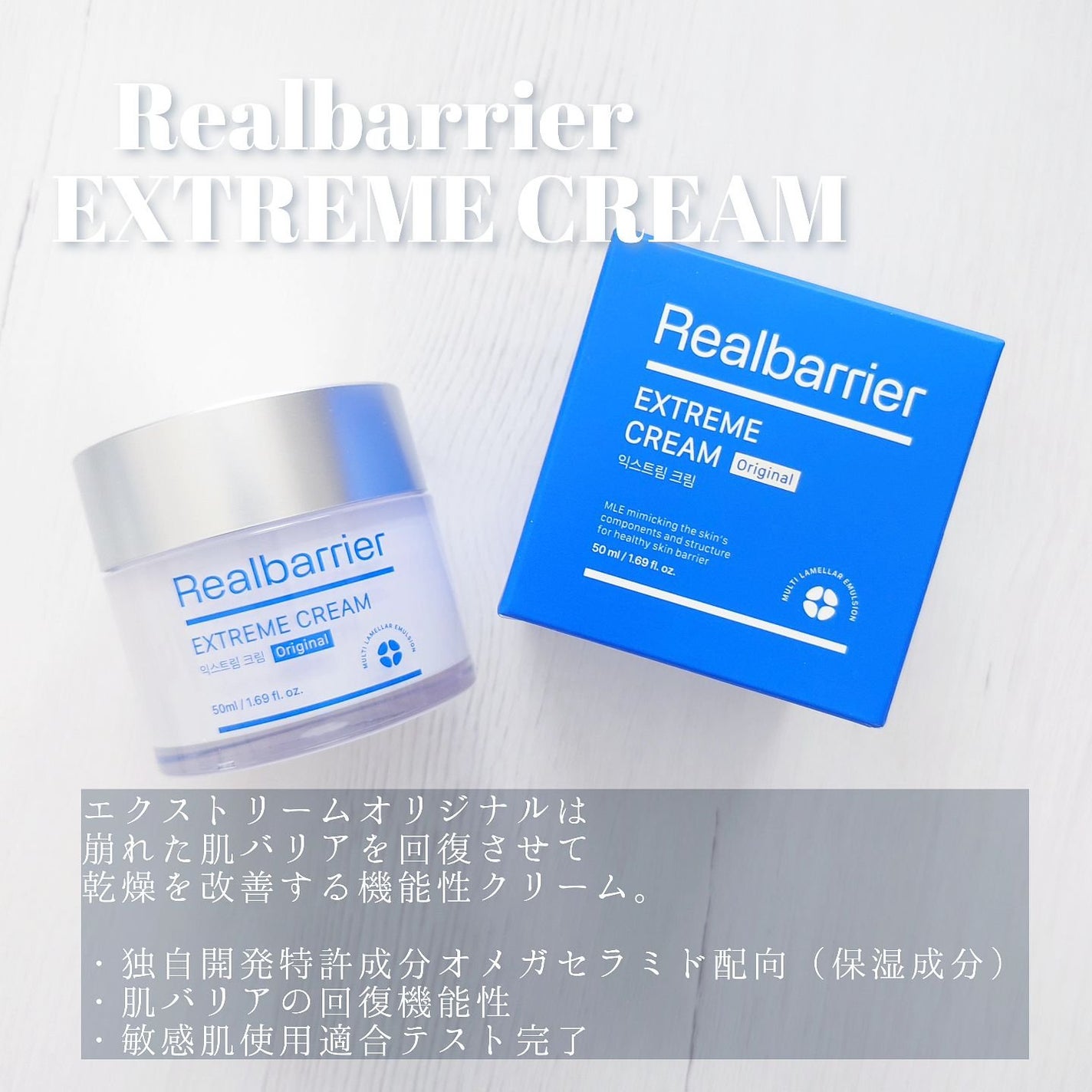 リアルバリア エクストリームクリームマスク/Real Barrier/シートマスク・パックを使ったクチコミ(2枚目)