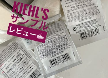 キールズ DS クリアリーホワイト エクスフォリエーティング クレンザー/Kiehl's/洗顔フォームを使ったクチコミ（1枚目）