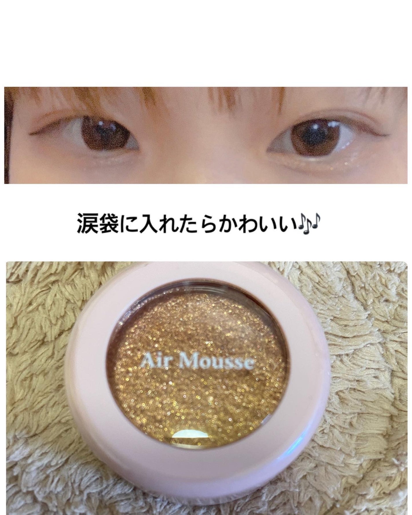 ピクニック エアームースアイズ/ETUDE/ジェル・クリームアイシャドウを使ったクチコミ(1枚目)