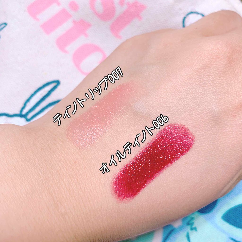 スキンケアルージュ/パラドゥ/口紅を使ったクチコミ（2枚目）