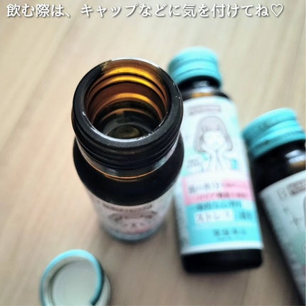 ビューパワープラス セラミド・GABA/常盤薬品/美容ドリンクを使ったクチコミ(2枚目)