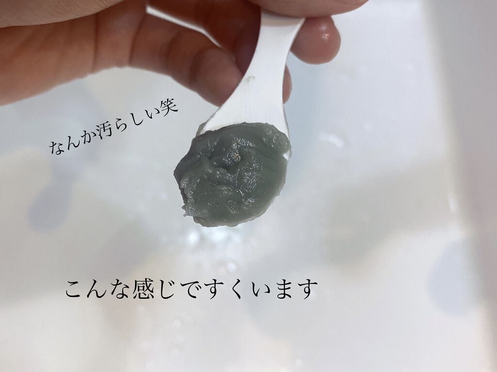 夢みるバーム 海泥スムースモイスチャー/ロゼット/クレンジングバームを使ったクチコミ（2枚目）