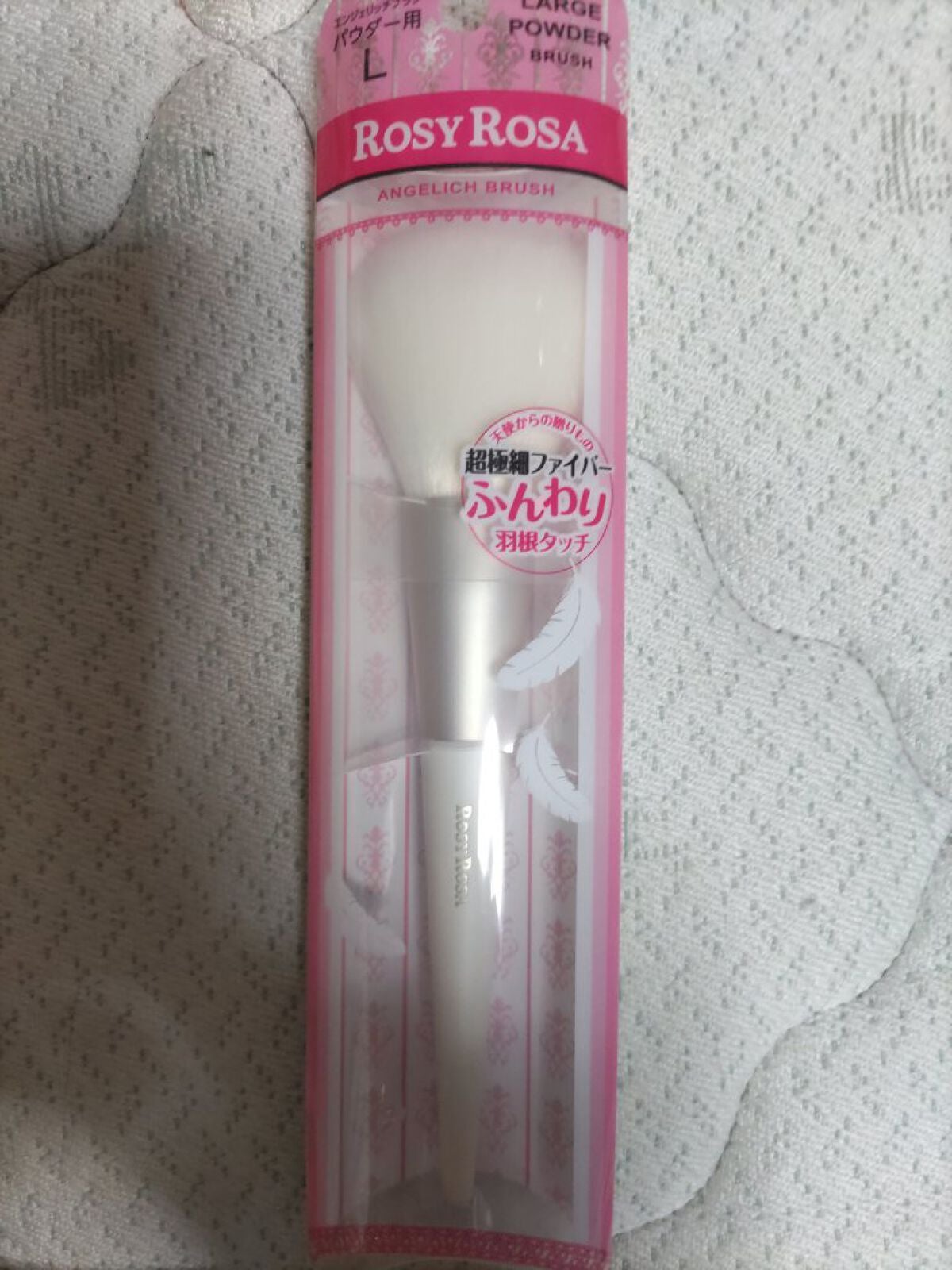 エンジェリッチブラシ パウダー用 L/ロージーローザ/メイクブラシを使ったクチコミ(1枚目)