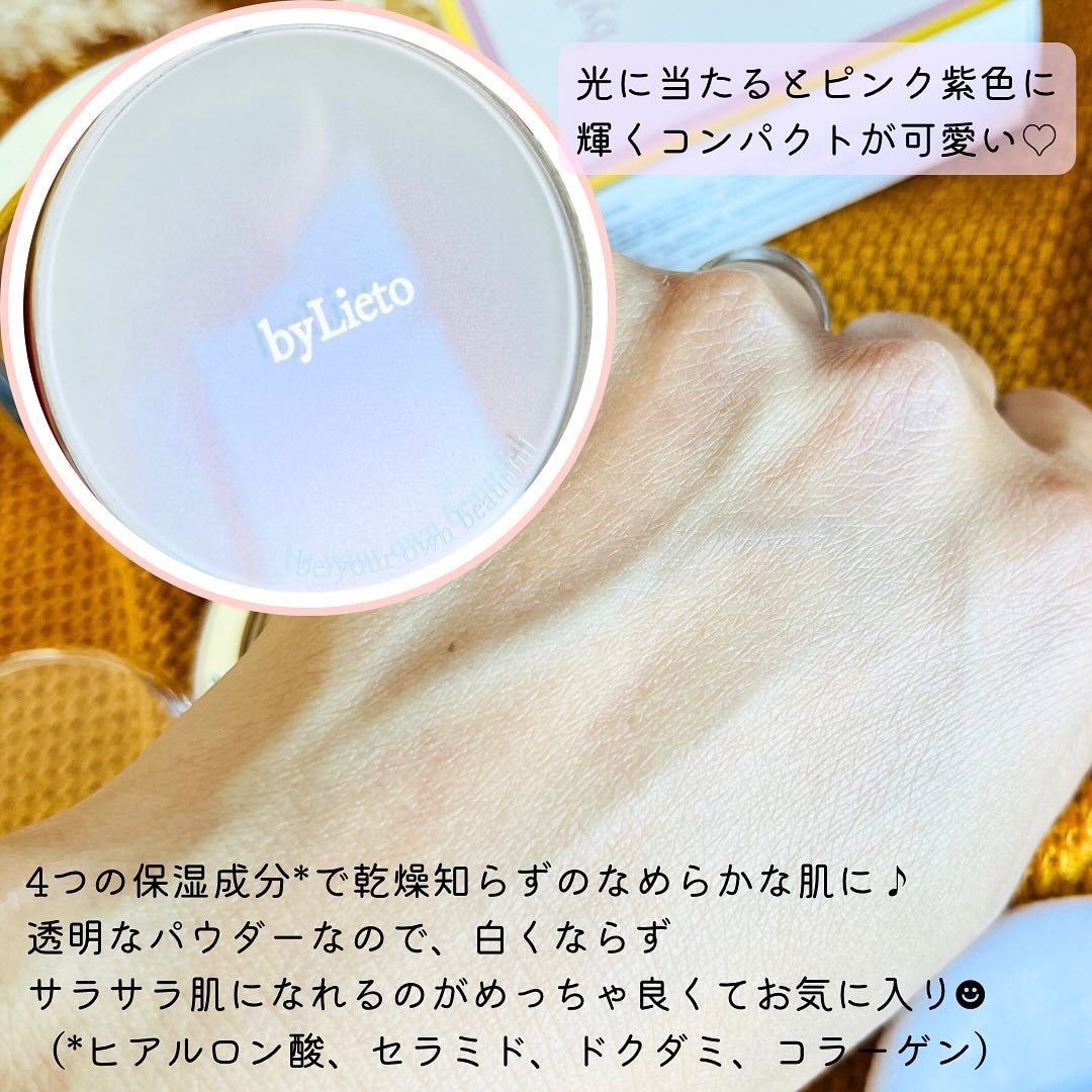 ハイドラセッティングパウダー/byLieto/プレストパウダーを使ったクチコミ(3枚目)