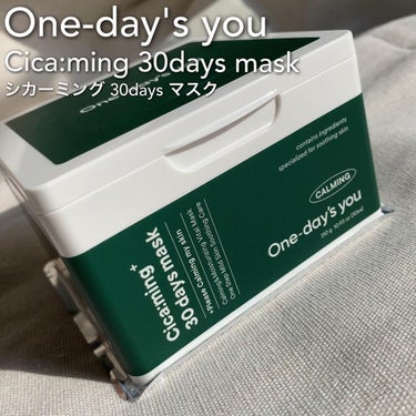 シカーミング30daysマスク/One-day's you/シートマスク・パックを使ったクチコミ（2枚目）