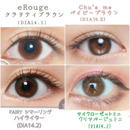 Chu's me 1day/Chu's me/ワンデー(1DAY)カラコンを使ったクチコミ(2枚目)