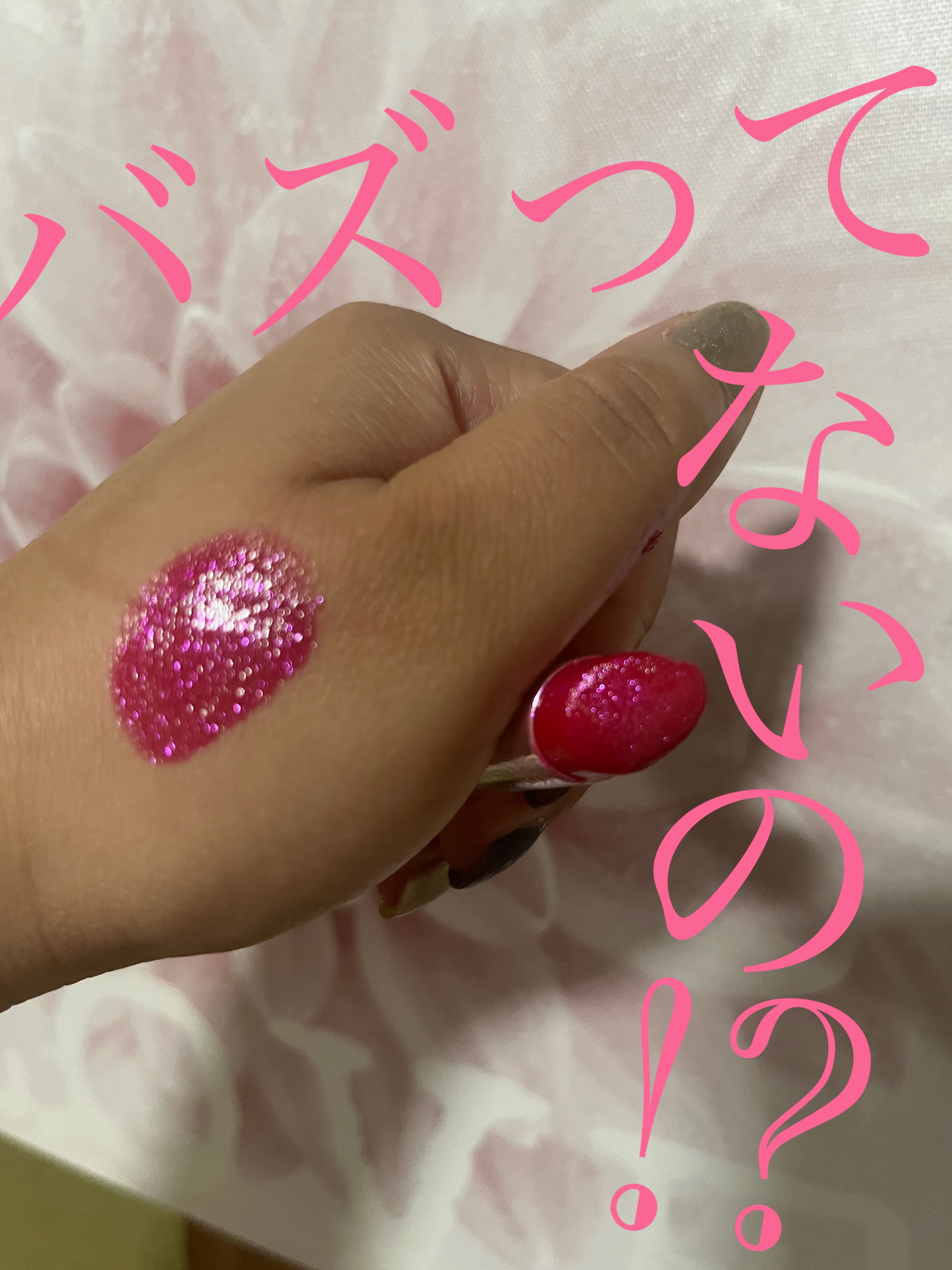 ディオール アディクト リップスティック/Dior/口紅を使ったクチコミ（1枚目）