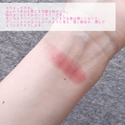 ケイト リップモンスター/KATE/口紅を使ったクチコミ(4枚目)