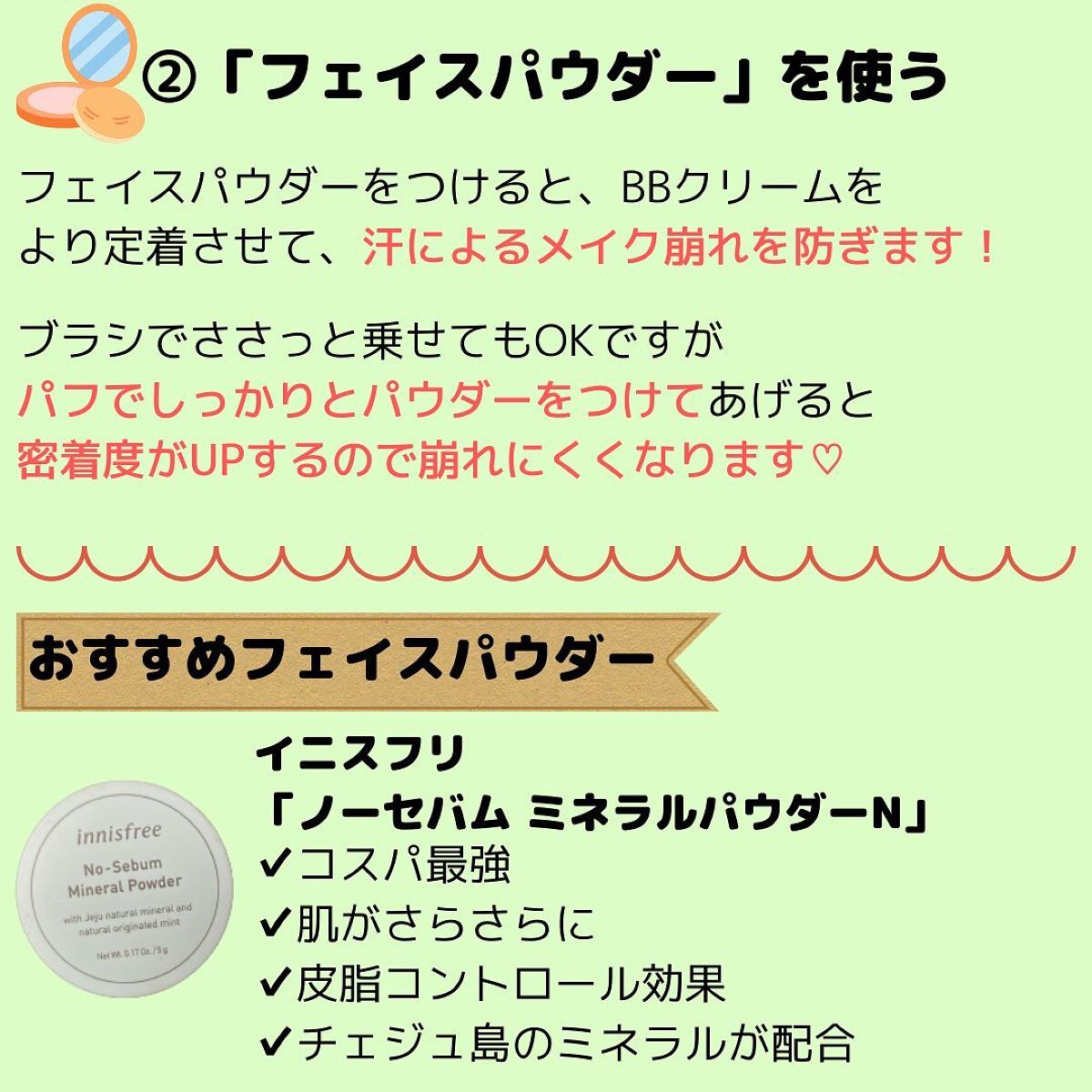 オリジナル ピュアスキンジェリー/ヴァセリン/ボディクリームを使ったクチコミ（3枚目）