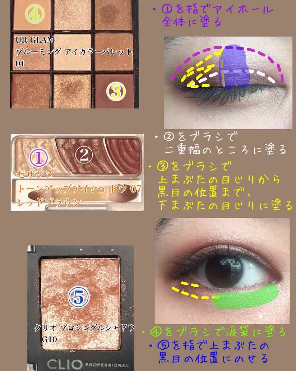 UR GLAM BLOOMING EYE COLOR PALETTE/U R GLAM/アイシャドウパレットを使ったクチコミ(3枚目)