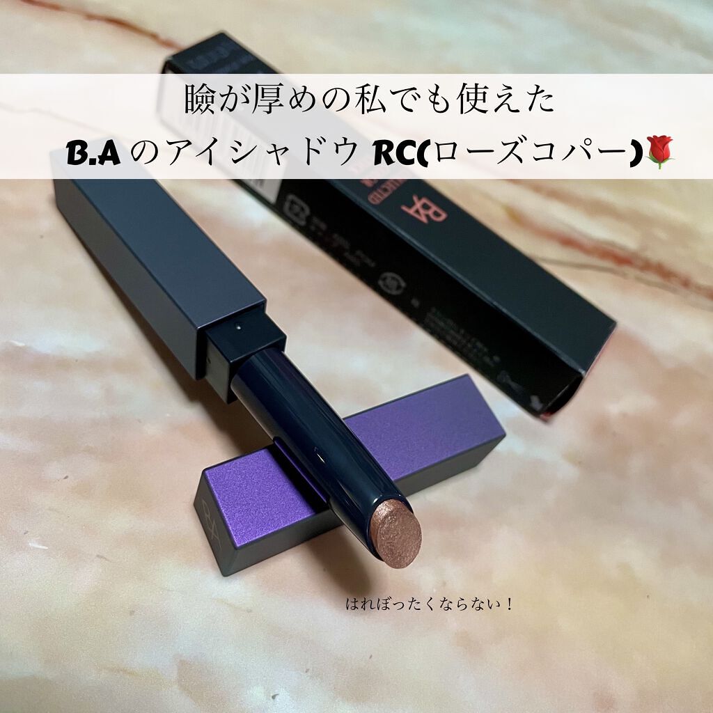 B.A カラーズ コレクティッド カラースティック アイカラー/B.A/スティックアイシャドウを使ったクチコミ（1枚目）