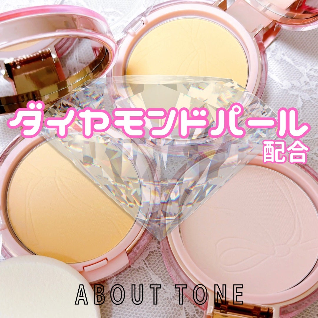 ザ・ブラーパウダーパクト/ABOUT TONE/プレストパウダーを使ったクチコミ(1枚目)