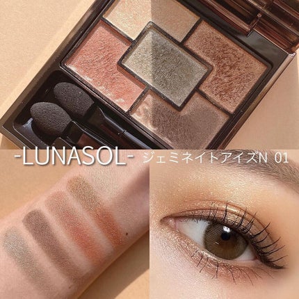 ジェミネイトアイズ N/LUNASOL/アイシャドウパレットを使ったクチコミ(2枚目)