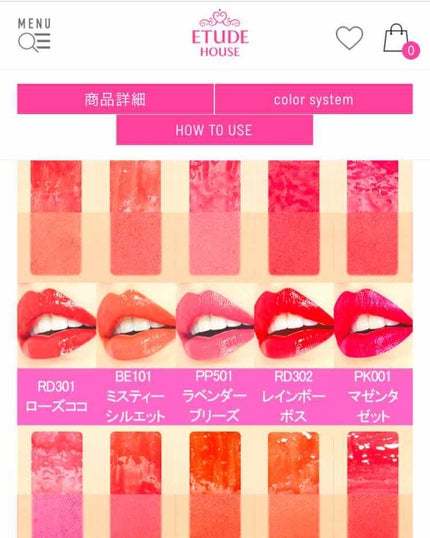 シャインシックリップラッカー OR202 タンジェリンダンス/ETUDE/リップグロスの画像