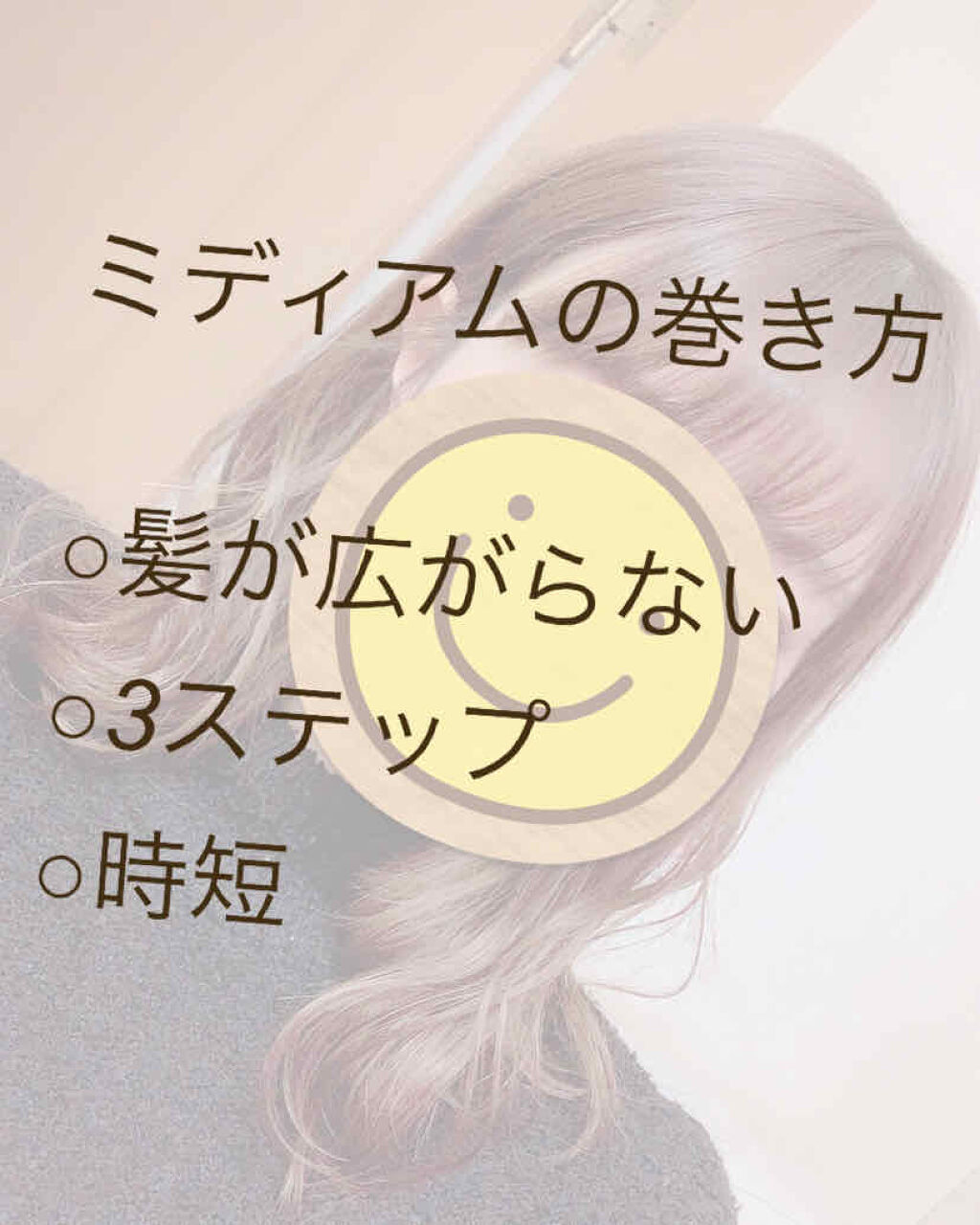 ボタニカル ヘアオイル/Nature & Co/ヘアオイルを使ったクチコミ（1枚目）