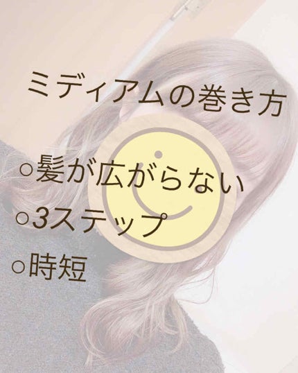 ボタニカル ヘアオイル/Nature & Co/ヘアオイルを使ったクチコミ(1枚目)