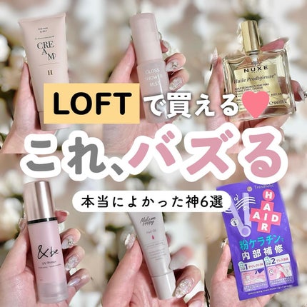 プロディジュー オイル/ニュクス/フェイスオイルを使ったクチコミ(1枚目)