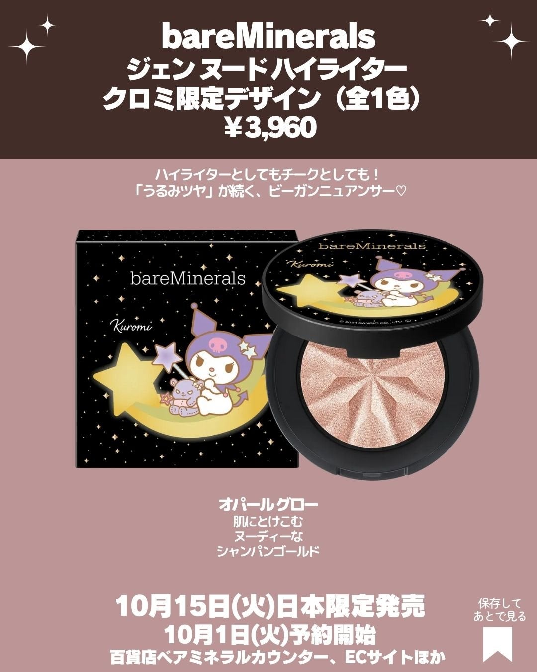 オリジナル ミネラルベール プレスト パウダー/bareMinerals/プレストパウダーを使ったクチコミ(8枚目)