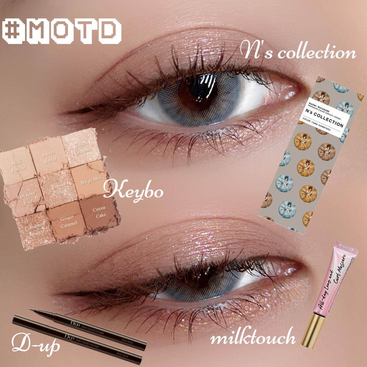 オールデイ ロング アンド カール マスカラ/Milk Touch/マスカラを使ったクチコミ（2枚目）