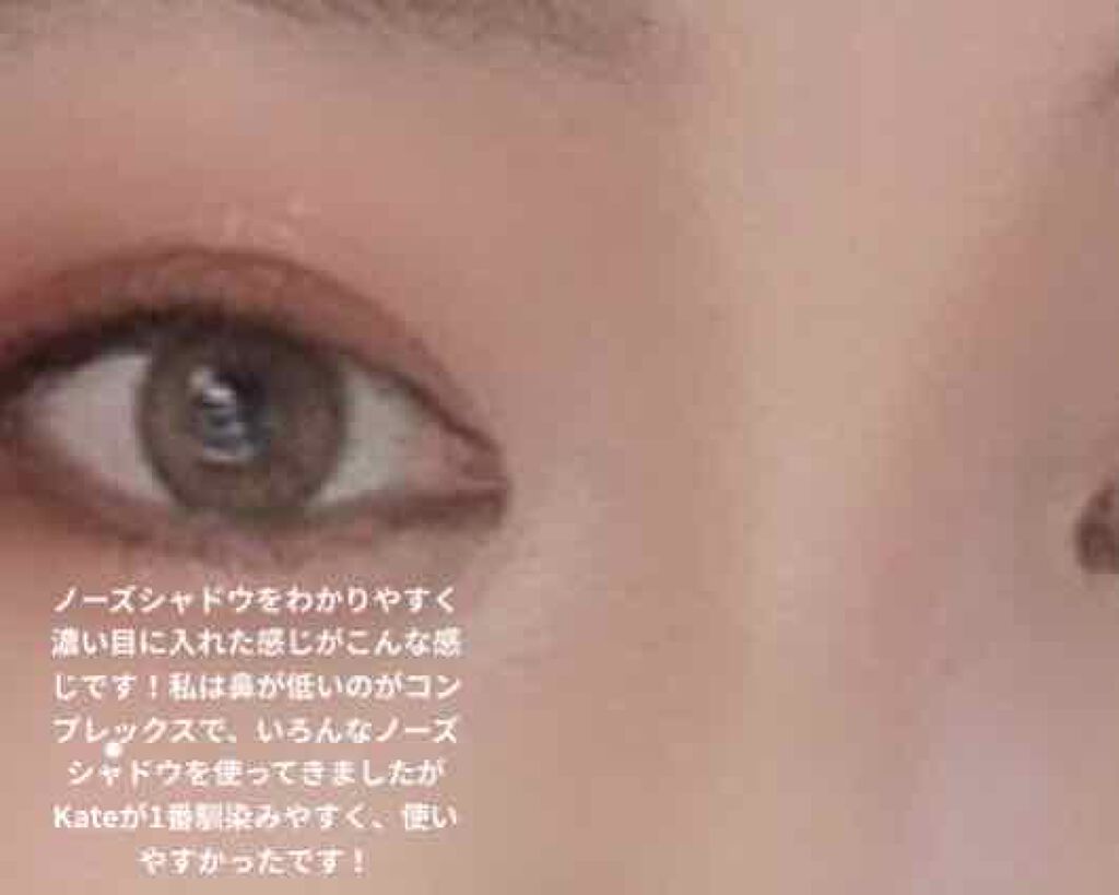 ケイト デザイニングアイブロウ3D/KATE/パウダーアイブロウを使ったクチコミ(3枚目)