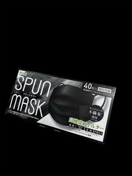スパンレース不織布カラーマスク/ISDG 医食同源ドットコム/マスクを使ったクチコミ(1枚目)