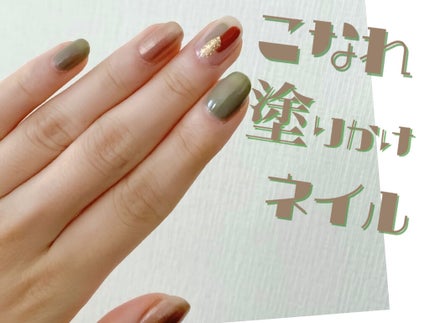 カラフルネイルズ/キャンメイク/マニキュアを使ったクチコミ(1枚目)