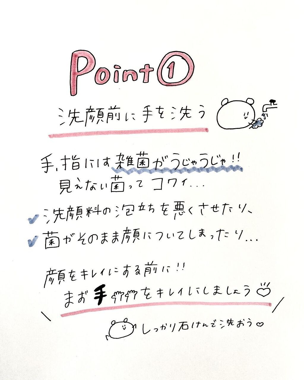 無添加 泡の洗顔せっけん/ミヨシ/泡洗顔を使ったクチコミ(2枚目)