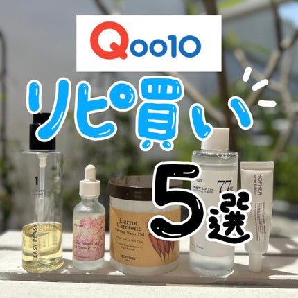 ガラクナイアシン2.0エッセンス 2024年さくらエディション限定パッケージ(50mL)/manyo/美容液を使ったクチコミ(1枚目)