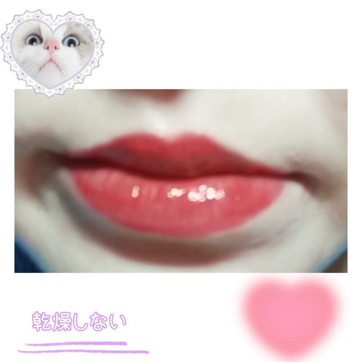 ルージュ ヴォリュプテ シャイン/YVES SAINT LAURENT BEAUTE/口紅を使ったクチコミ(2枚目)