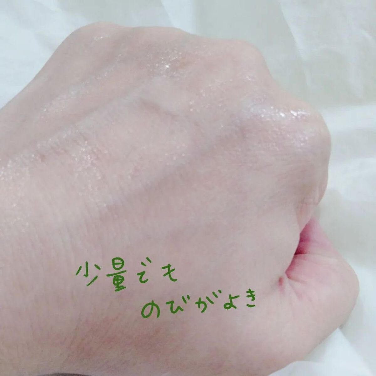 を使ったクチコミ（3枚目）